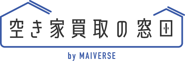 空き家買取の窓口｜訳あり不動産を即現金化・東京エリア